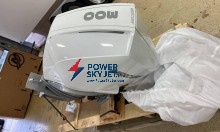 www.PowerSkyJet.com
